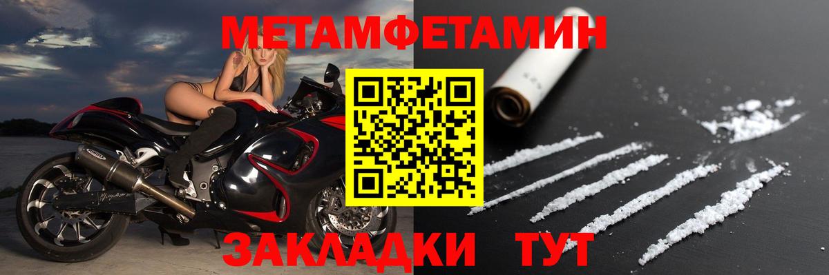 Кувандык  Amphetamine  Вход с VPN  Amphetamine Розовый 