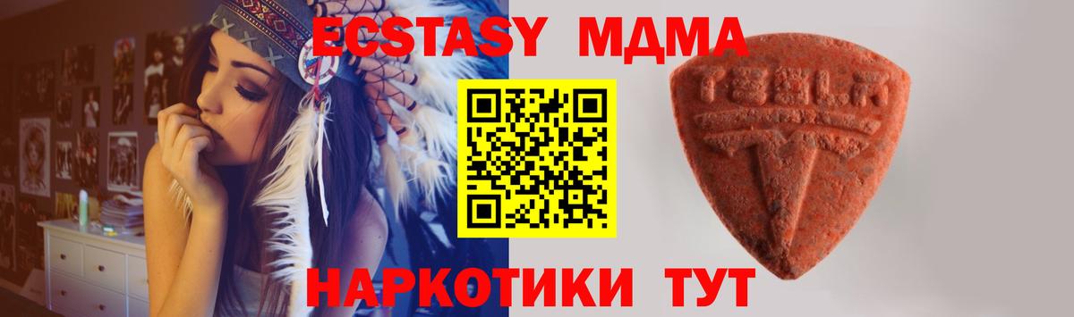 Ecstasy louis Vuitton  Ecstasy круглые  Кувандык  Вход с VPN 