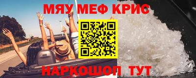 таблы Бугуруслан