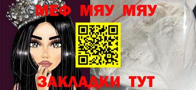 таблы Бугуруслан