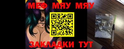 таблы Бугуруслан