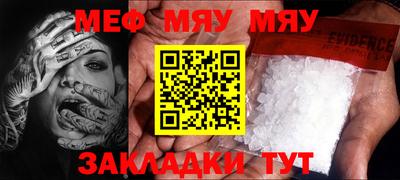 крисы Будённовск