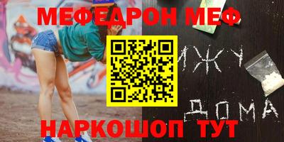 таблы Бугуруслан