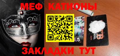крисы Будённовск