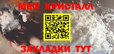 таблы Бугуруслан