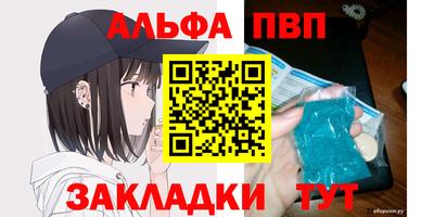 таблы Бугуруслан