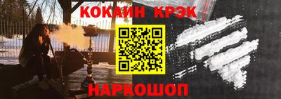 спайс Бузулук