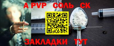 крисы Будённовск