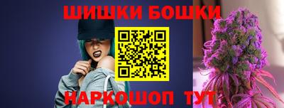 спайс Бузулук