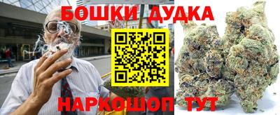 таблы Бугуруслан