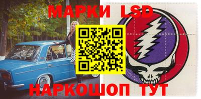 спайс Бузулук