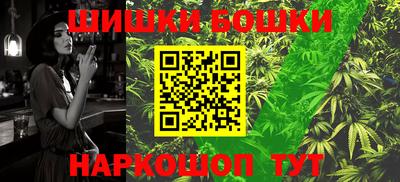 спайс Бузулук