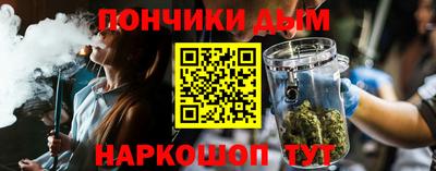 спайс Долгопрудный
