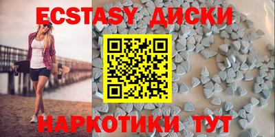 спайс Бузулук