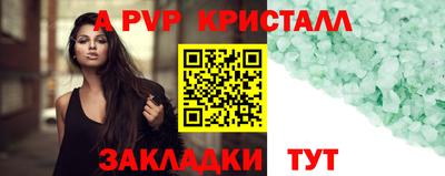 таблы Бугуруслан