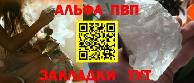 крисы Будённовск