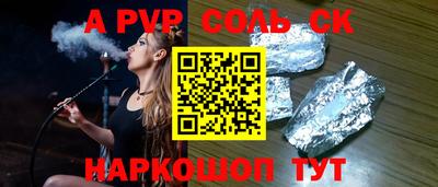 таблы Бугуруслан