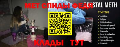 спайс Бузулук