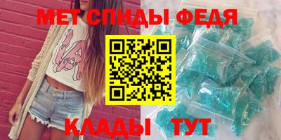 крисы Будённовск