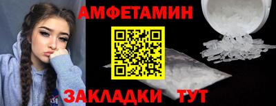 спайс Бузулук