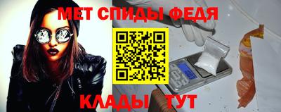 спайс Бузулук