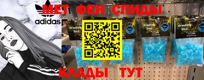 спайс Бузулук