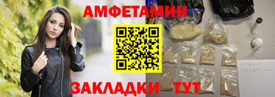 крисы Будённовск