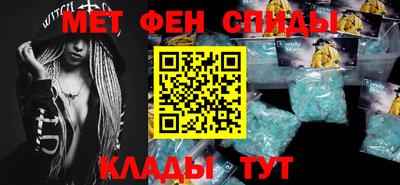спайс Бузулук