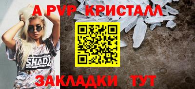 спайс Бузулук