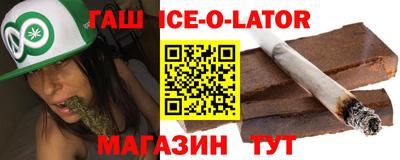 крисы Будённовск