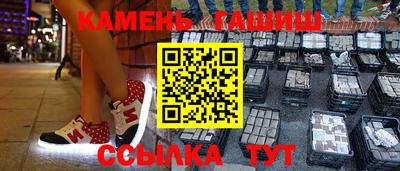 спайс Бузулук