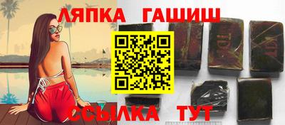 крисы Будённовск