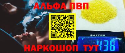 крисы Будённовск
