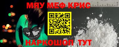 спайс Бузулук