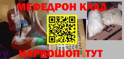 крисы Будённовск