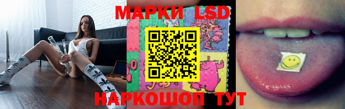 ЛСД экстази кислота  Вход с VPN  Кувандык  LSD-25 экстази  ЛСД экстази кислота 