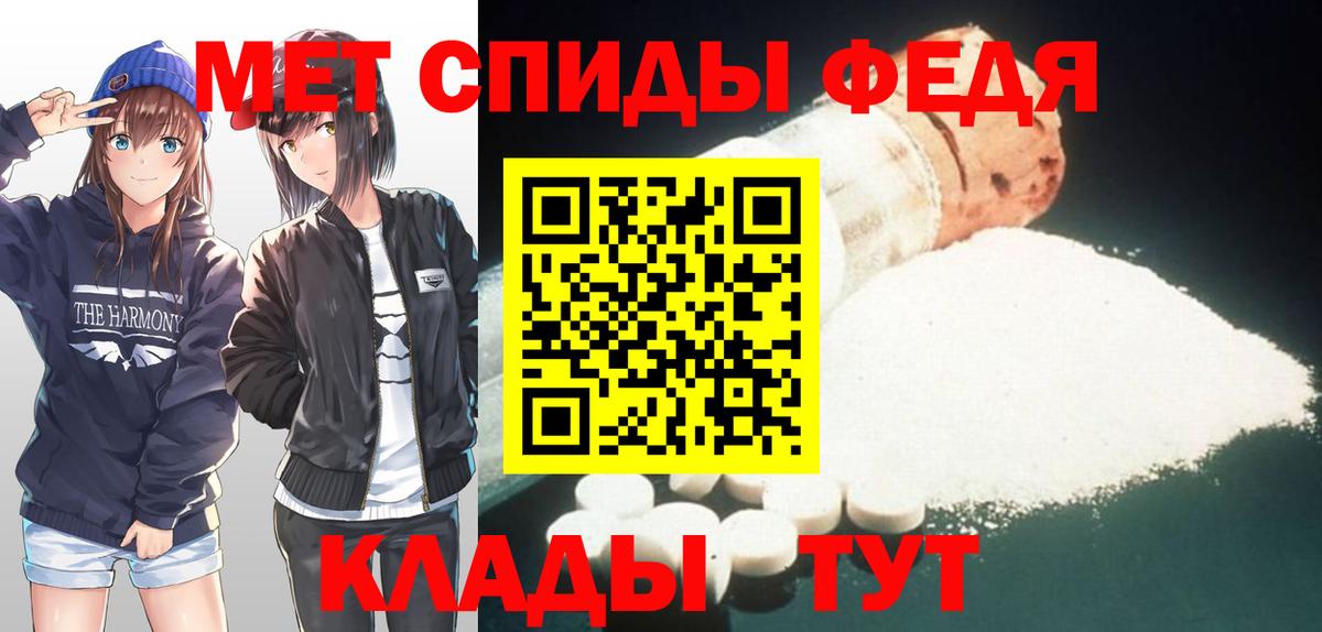 Метамфетамин мет Кувандык