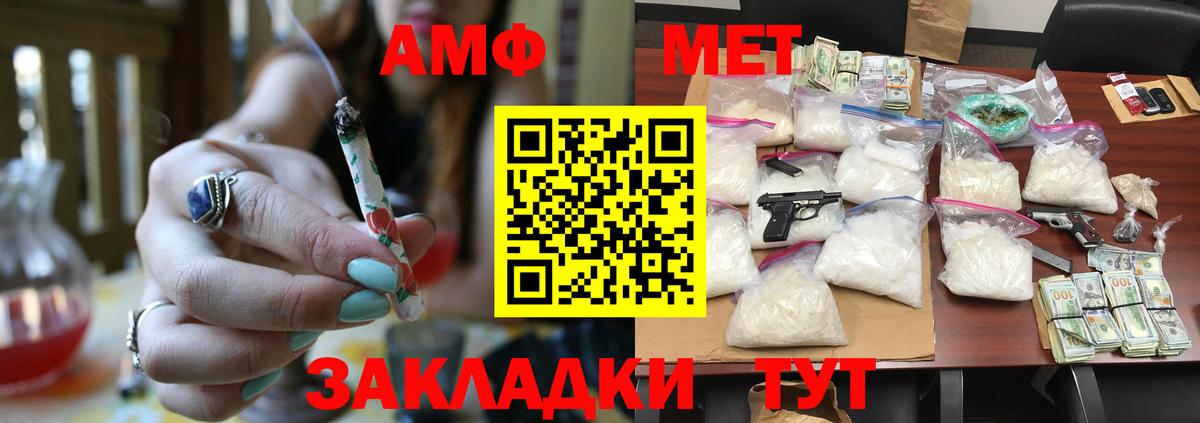 Кувандык  МЕТАМФЕТАМИН кристалл  МЕТАМФЕТАМИН кристалл  Вход с VPN 